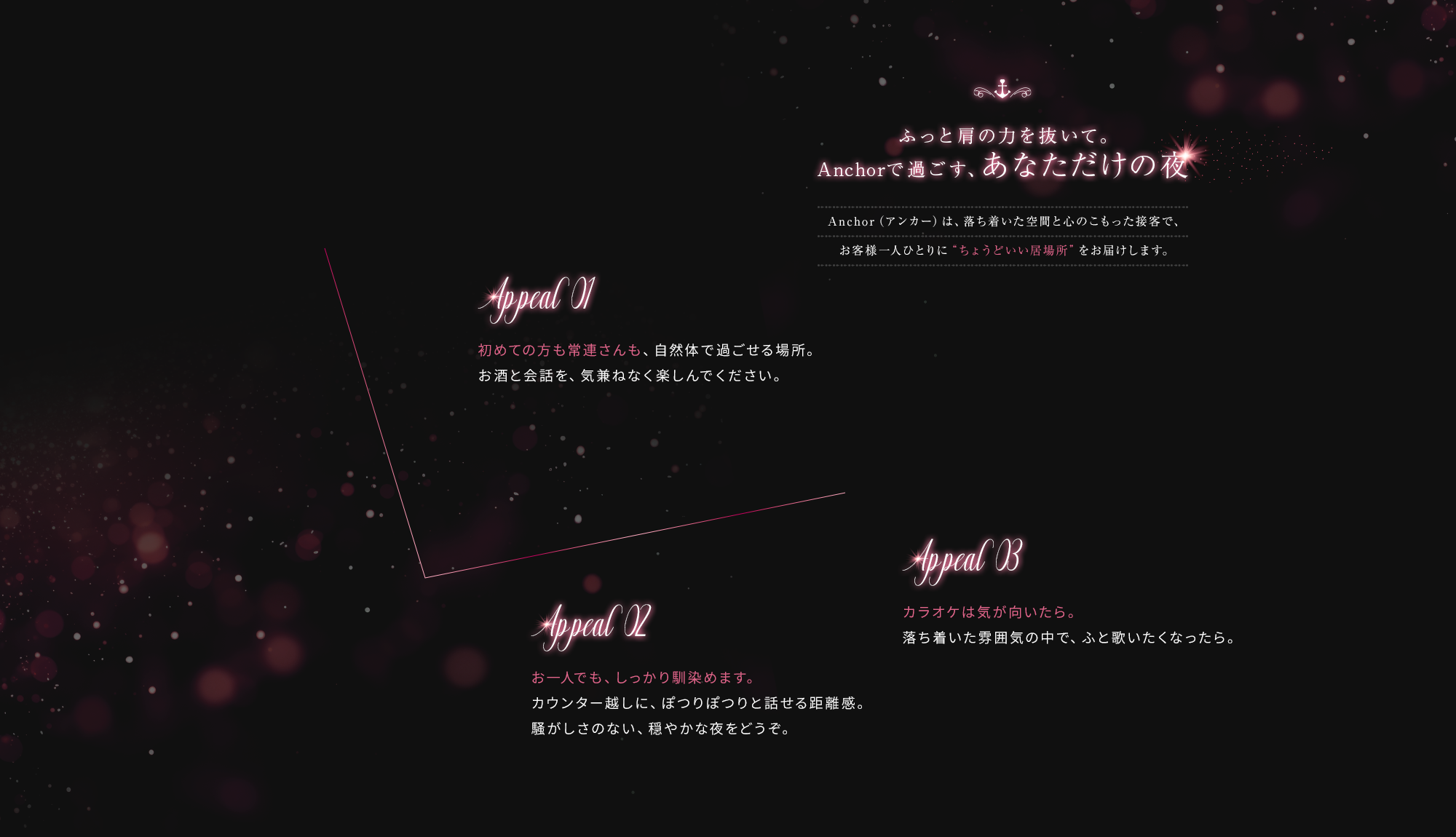 secondmain_bg